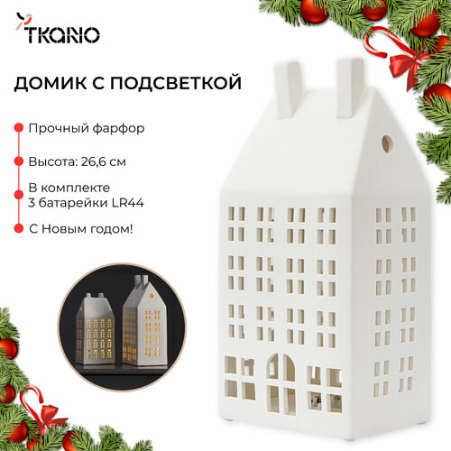     26,6     New Year Essential    Aarhus Tkano TK23-NY_LH0003   , -, 