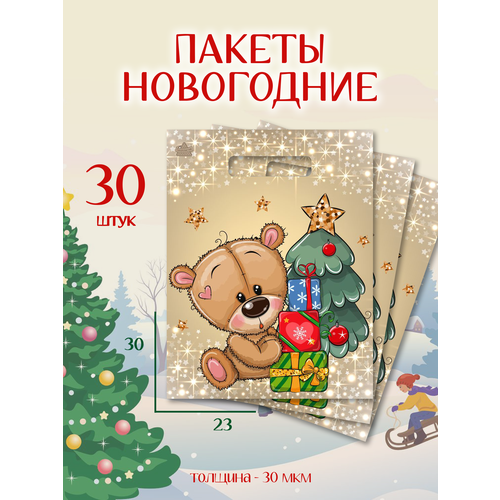 ���������� ����� ���������� ����� 30 �� ���������� � ����� ������� �������