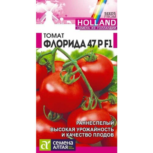 ���������� ������ ����� ������� 47 � F1 10 �� ��� ������ (������ �����) Seminis (����������� ������)