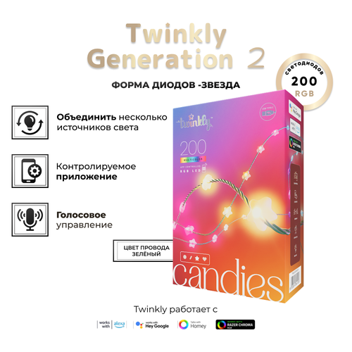   Twinkly Candies Stars RGB,   , 200 ,  , BT+WiFi, IP20   , -, 