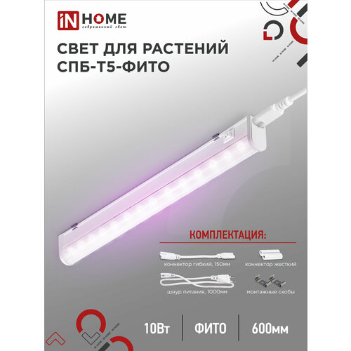     -5- 10 230B 570 IN HOME   , -, 