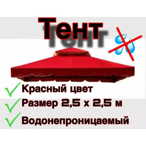 ���������� �������� ���� � ������� ������ 2,5�2,5� ��� �������, �������