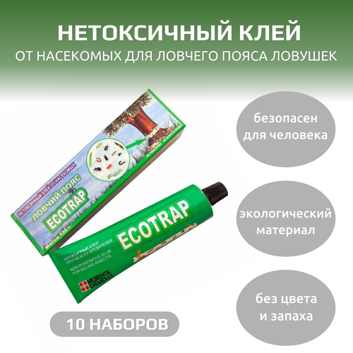  VALBRENTA CHEMICALS         Ecotrap, 10 