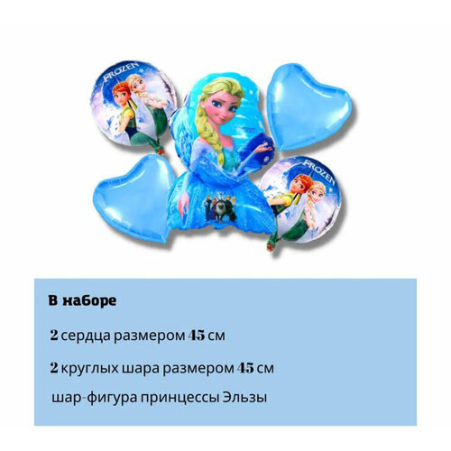    5.    Frozen   , -, 