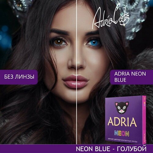   ADRIA Neon, 2 ., R 8,6, D -1, blue, 1 .   , -, 