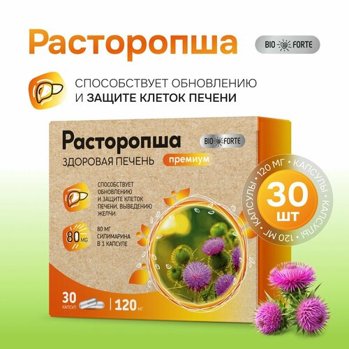 ���������� ���������� BioForte, ������� 120 ��, 30 ��.
