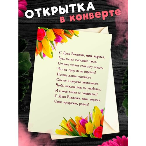 ���������� �������� �6 � �������� � ���� ��������, ����!