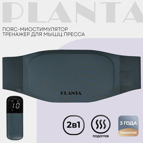 PLANTA -  ,    EMS-600      , -, 