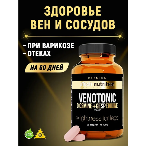 ���������� �������� ��� �������� ��� � ������� ���������/ VENOTONIC aTech nutrition Premium 60 ��������