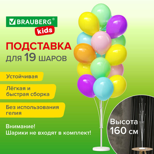    ,    19  ,  160 ,  , BRAUBERG KIDS, 591907   , -, 