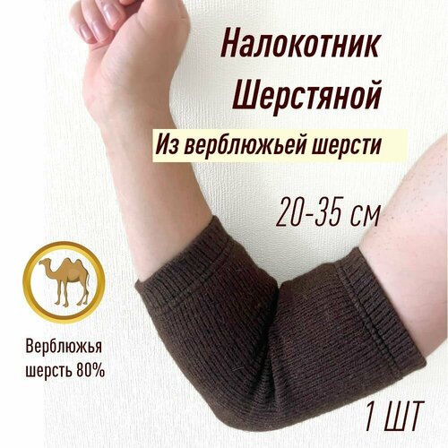 ���������� ���������� ���������� �� ���������� ������ (1 ��) 20-35�� ����������� �� ������ ��������� �������, ������������ ������