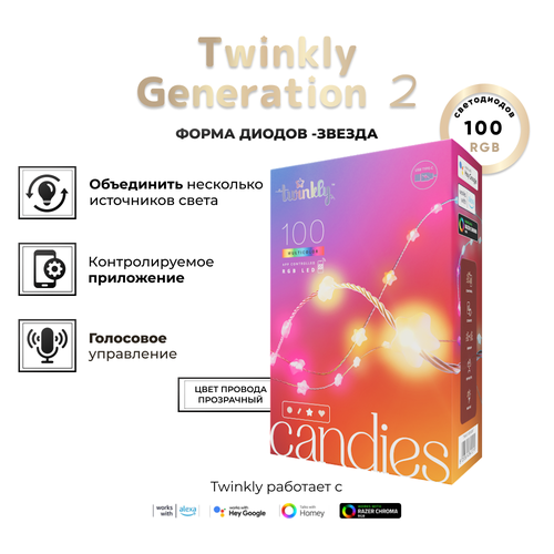   Twinkly Candies Stars RGB,   , 100 ,  , BT+WiFi, IP20   , -, 