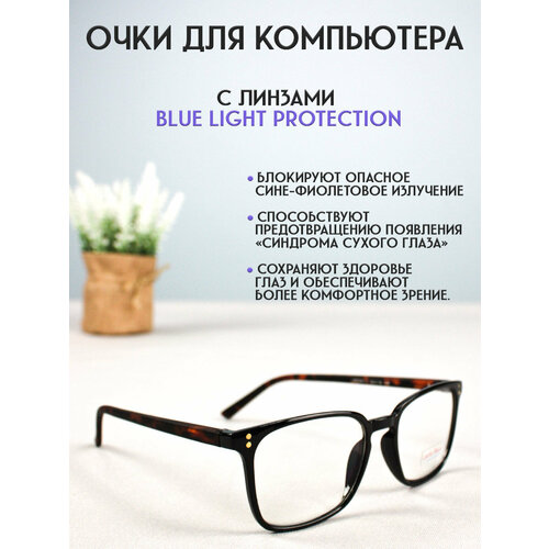 ���������� ���� ��� ���������� LECTIO RISUS LRC001-1 ��������� ��������