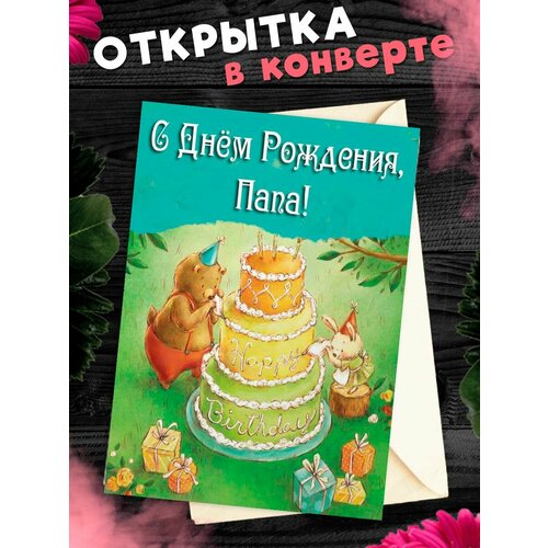 ���������� �������� �6 � �������� � ���� ��������, ����!