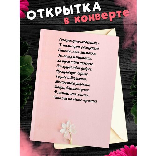 ���������� �������� �6 � �������� � ���� ��������, ����!