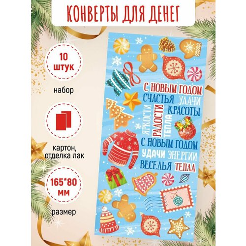 ���������� ���������� �������� ��� ����� 10 �� 