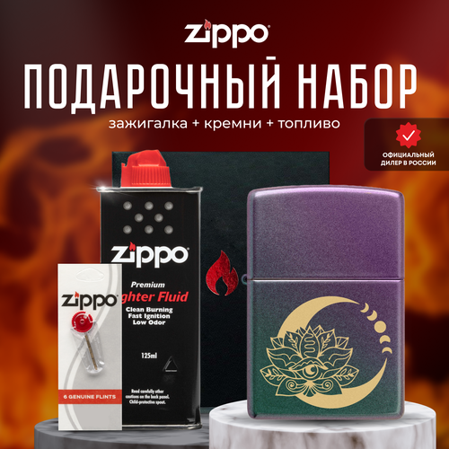   ZIPPO   (   Zippo 48587 Lotus Moon +  +  125  )