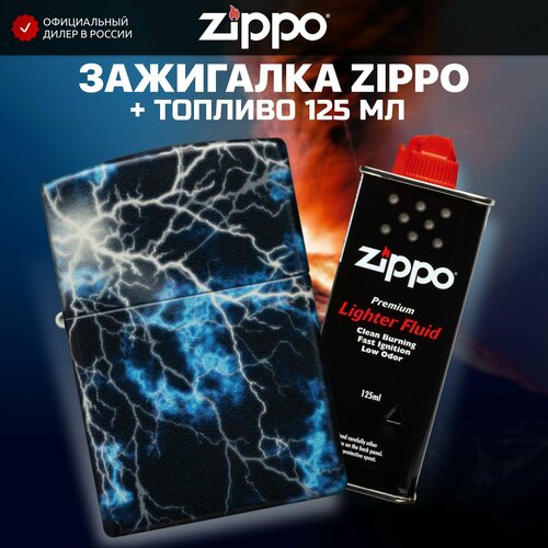   ZIPPO 48610 Lightning +     125    , -, 