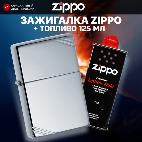   ZIPPO 260 Vintage,    High Polish Chrome +   125 
