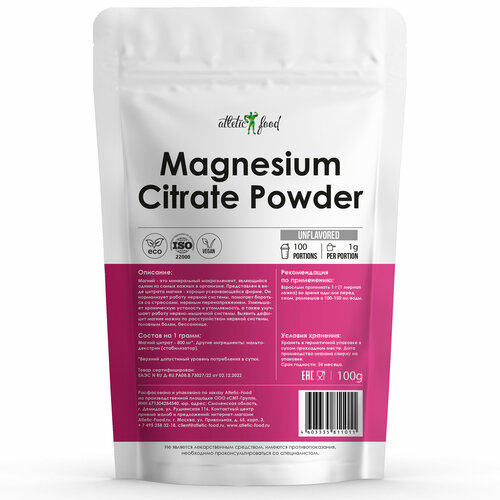   Atletic Food Magnesium Citrate Powder, 100    , -, 