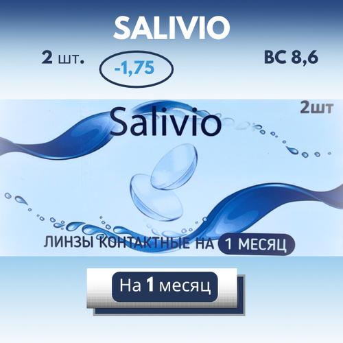   SALIVIO , 2 ., R 8,6, D -1,75, , 1 .   , -, 