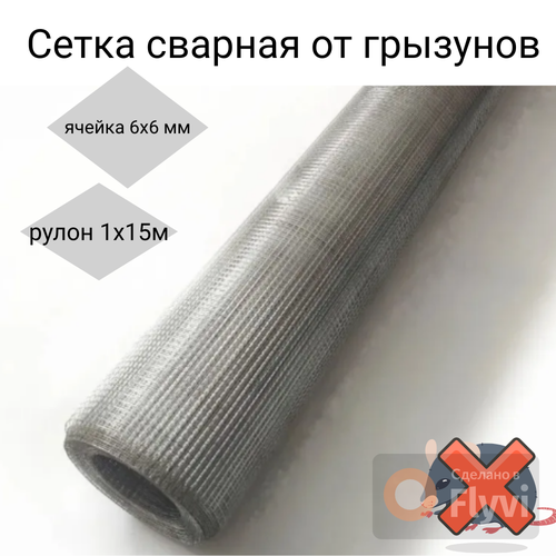���������� ����� 6�6�� �� �������� � �����, ����� 1�15�, ����. 0,6�� / ������������ / ����������� /