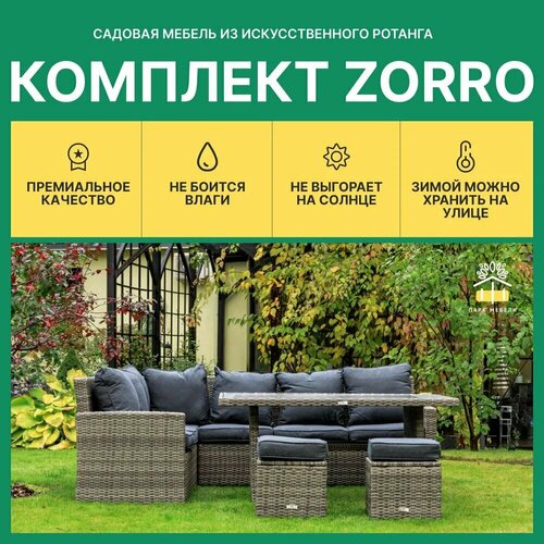 ���������� ����� �������� ������ RoyalFamily 