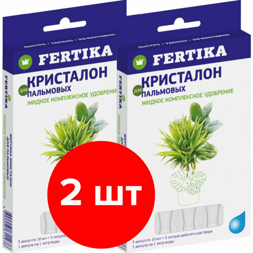  Fertika Kristalon  , 2   510 (100 )   , -, 