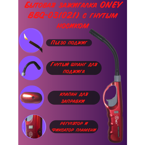 ���������� ������� ��������� ONEY BBQ-03(021) � ������ �������, ������������, ��� �������, ��� �����, �������