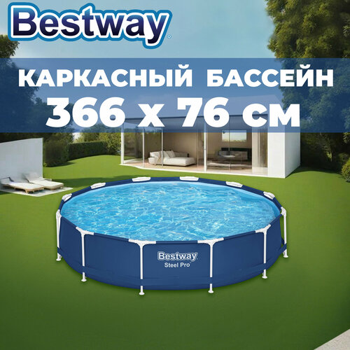  Bestway 56706, 36676 , 36676    , -, 