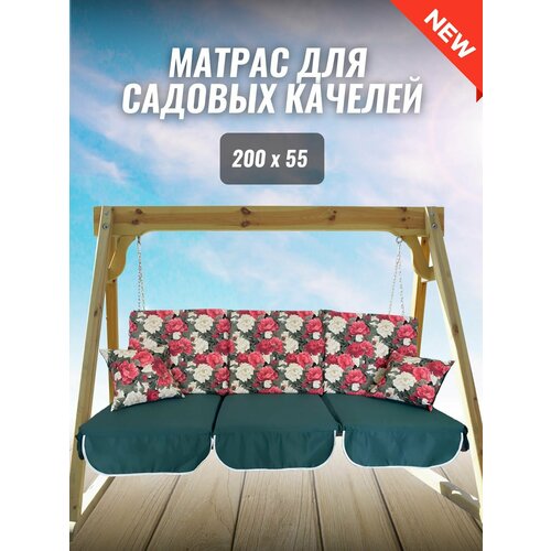 ���������� ������ ��� ������� 200�55�8 Everena Outdoor segment flowers green 2.0