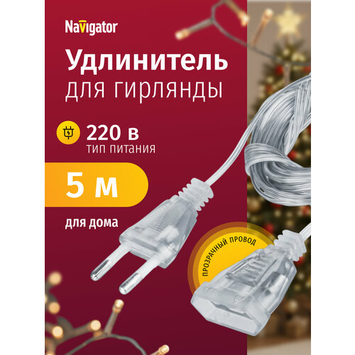 ���������� ���������� ��� ������� Navigator 93 694 NPE-G-01