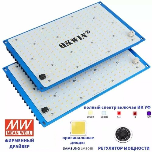   , - quantum board/  / QKWIN 240 , Mean Well,  Samsung LM-301B, 288*2 .       , -, 