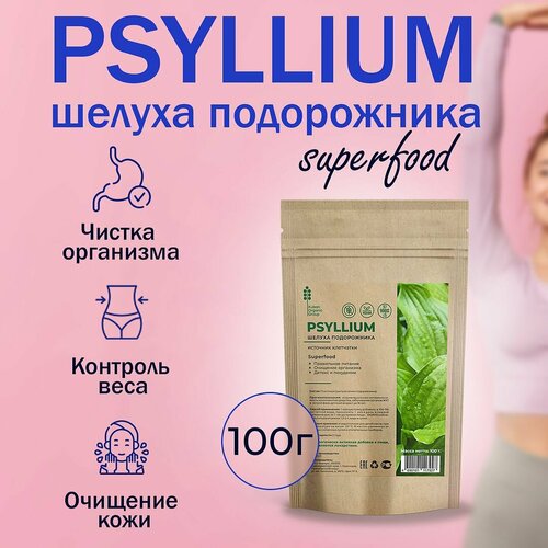 PSYLLIUM superfood            , -, 