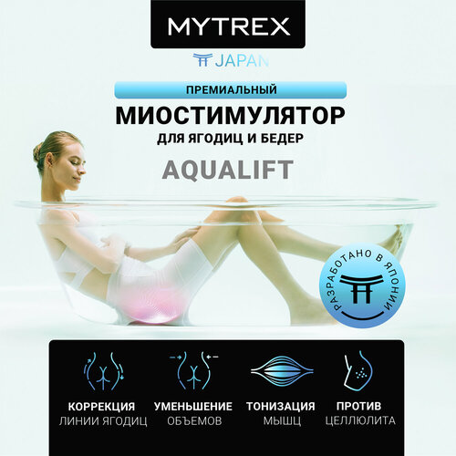 MYTREX,     AQUALIFT   , -, 