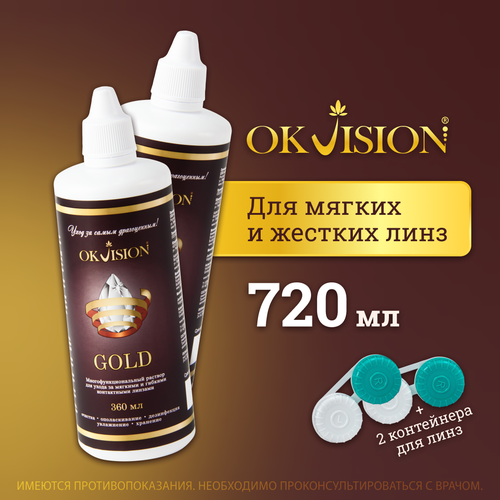 ���������� ������� ��� ���������� ���� OKVision GOLD, 360 ��. + ��������� - 2 ��.