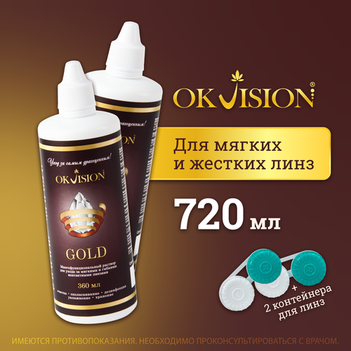     OKVision GOLD, 360 . +  - 2 .   , -, 