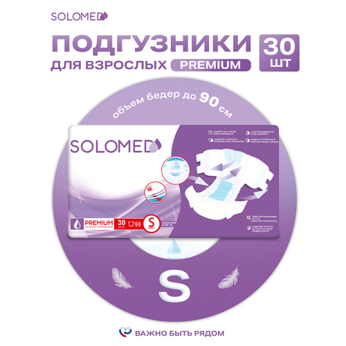    Solomed Premium S, 30  (70-90 ) / , , ,      , -, 