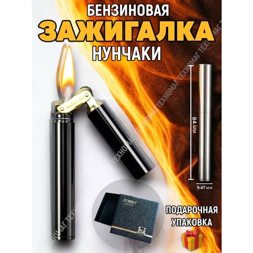 ���������� ��������� Four players 