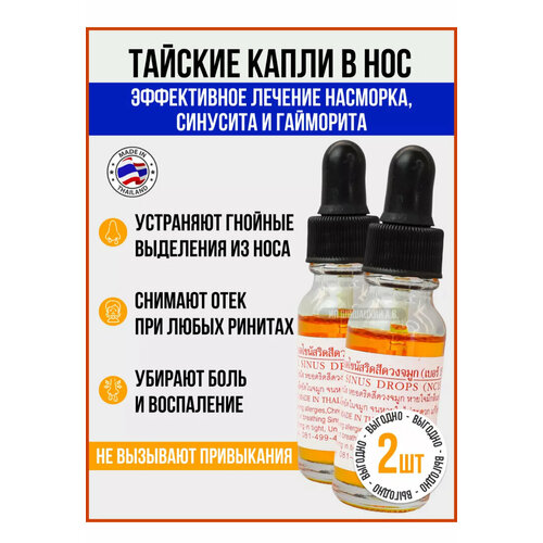 ���������� ������� ����� ��� ���� �� ��������� � ��������, (2 ��/60 ��)