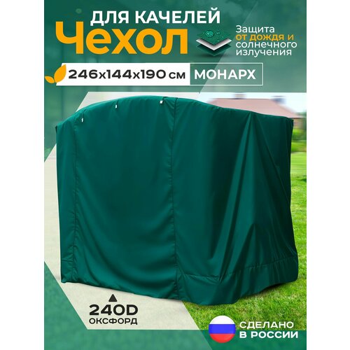 ���������� ����� ��� ������� ������ (246�144�190 ��) �������