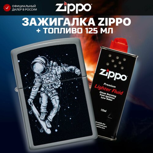    ZIPPO 48644 Skateboarding Astronaut +     125 