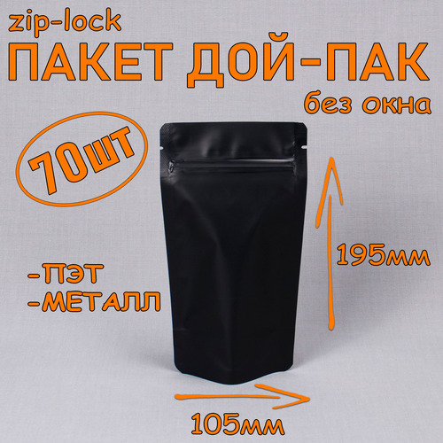  - 105195 , 70 , , ,  ,  ,   zip-lock   , -, 