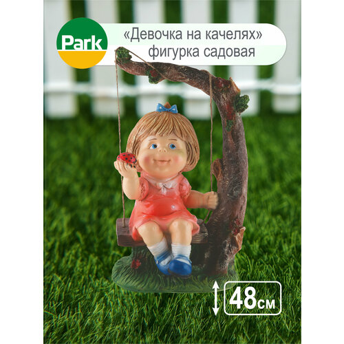 ���������� ������� ������ Park ������� �� ������� ������������ ,48 ��
