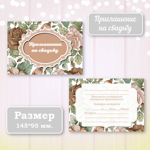 ���������� ��������� ����������� ������ ������ � ���������� ����������, 10 ��.