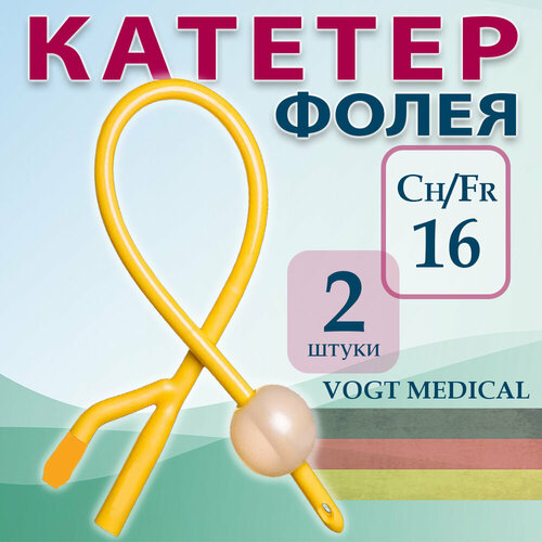 ���������� ������� ����� ������������� �����������, ��������� Ch/Fr 16, 2 �����