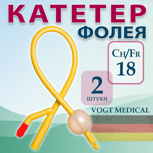 ���������� ������� ����� ������������� �����������, ��������� Ch/Fr 18, 2 �����