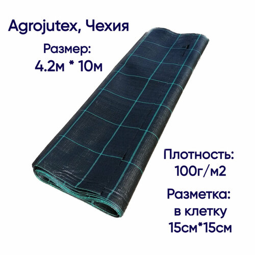     Agrojutex, , 100 /2,  4.2 * 10 (),     , -, 