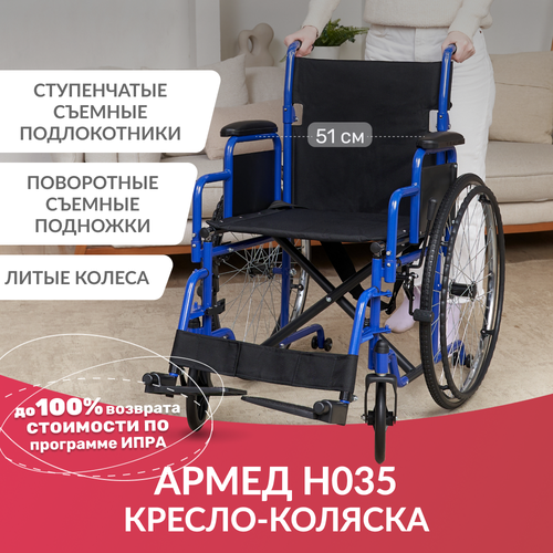 ���������� ������-������� ���������� ����� H 035 (������������, ��������, � ������ ��������, ����������� � ��� ����)