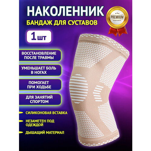 ���������� ���������� ��� ������ ��������� ������� XXL (55-60), ������ ��������, ������� ORTONYX �������������� �������������� ���������� ��������